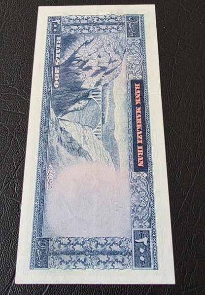 Pahlavi 200 Rials 1965 Behnia Sign. About Uncirculated AUNC (horizontal and vertical folds)