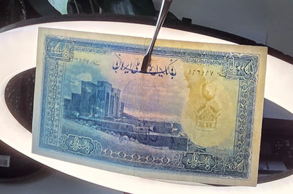 500 Rials 1944 Second Series Monarchy Portrait Very Fine (VF) (Extremely rare) Natural condition