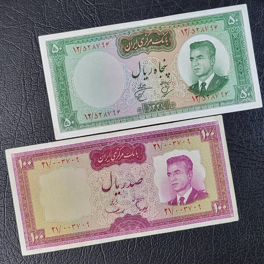 Set of 50 and 100 Rials 1963- 1965 Pahlavi Persian notes Very Fine