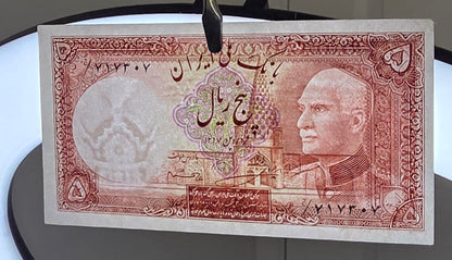 5 Rials 1938 Reza Shah (rare) Uncirculated (UNC) (without stamp)