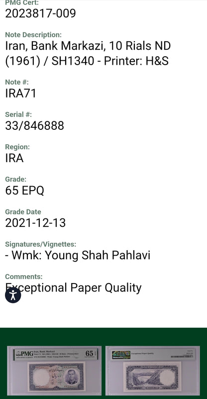 Mohammadreza Shah Pahlavi 10 Rials 1961 Bank Markazi PMG 65 EPQ Gem Uncirculated (UNC)
