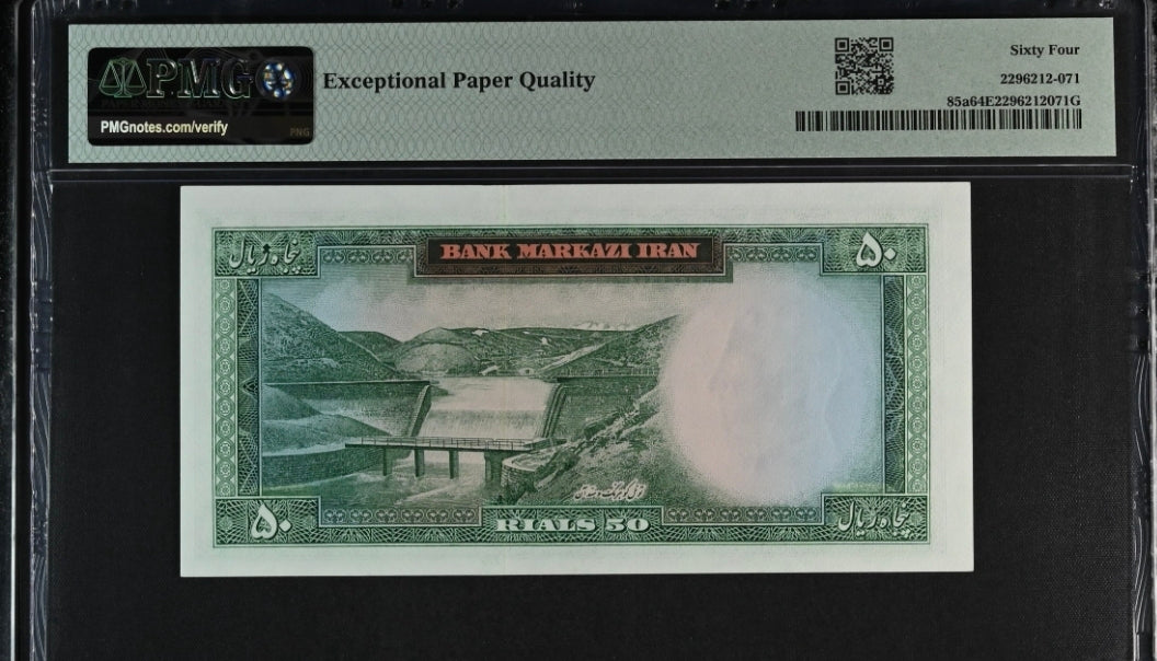 50 Rials 1969 - 1971 Pahlavi Persian note PMG 64 EPQ Choice Uncirculated P 85a