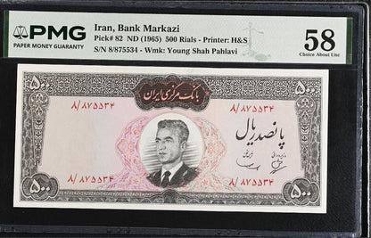 Pahlavi 500 Rials 1965 Dollar Design Behina- Samiee Sign. About Uncirculated (AUNC) PMG 58