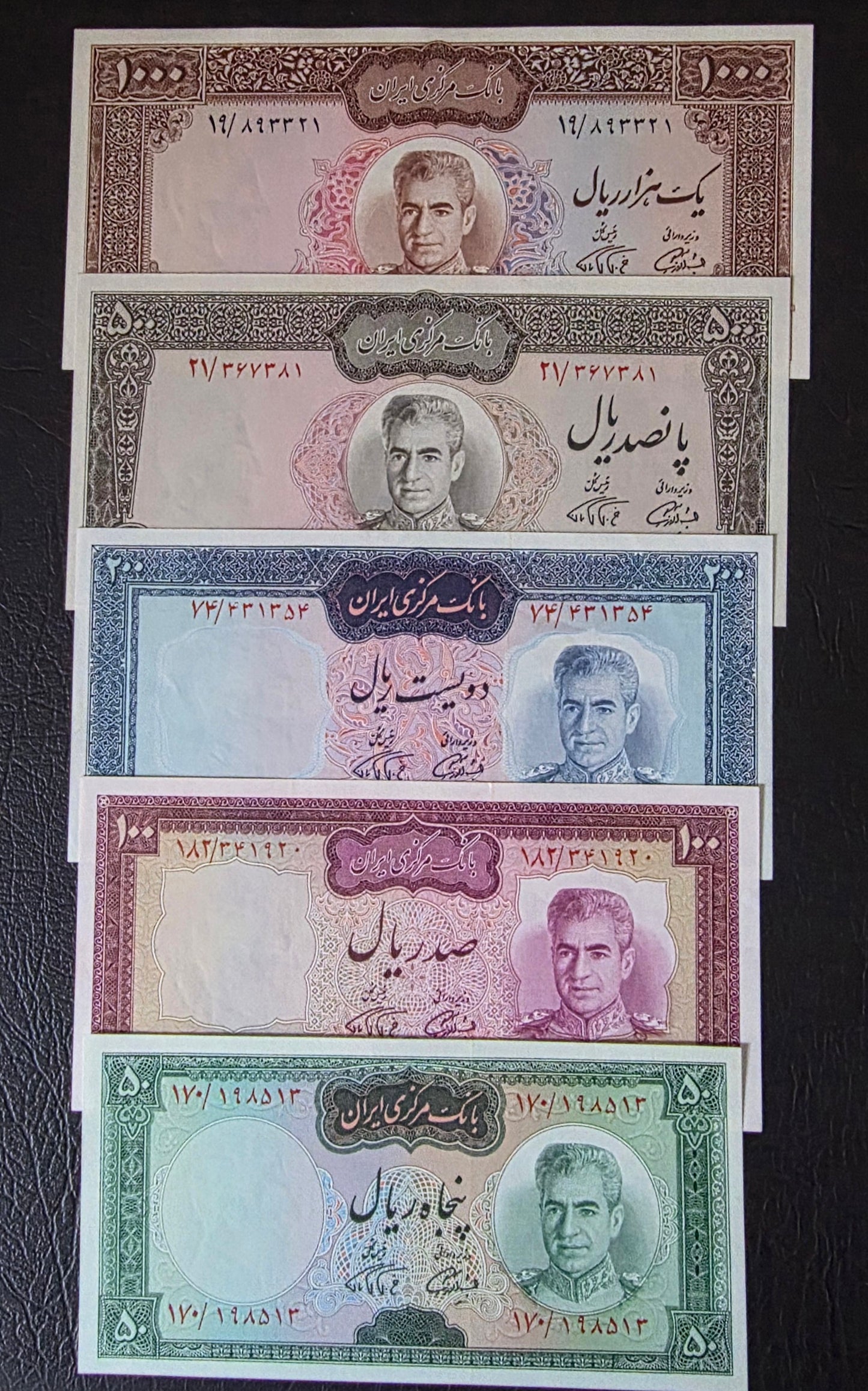 Pahlavi Shah set of 50, 100, 200, 500 and 1000 Rials Farmanfarmaian sign. 1971  Uncirculated UNC (Rare)