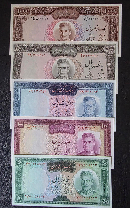 Pahlavi Shah set of 50, 100, 200, 500 and 1000 Rials Farmanfarmaian sign. 1971  Uncirculated UNC (Rare)