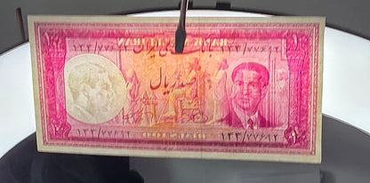 Mohammadreza Pahlavi 100 Rials 1951 About Uncirculated (AUNC)