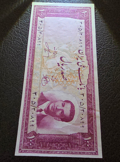Pahlavi Shah set of 10, 20, 50 and 100 Rials 1951- 1953 Uncirculated (UNC)(four notes)