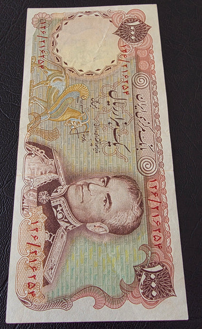 Pahlavi Shah 1000 Rial 1974 Very Fine VF