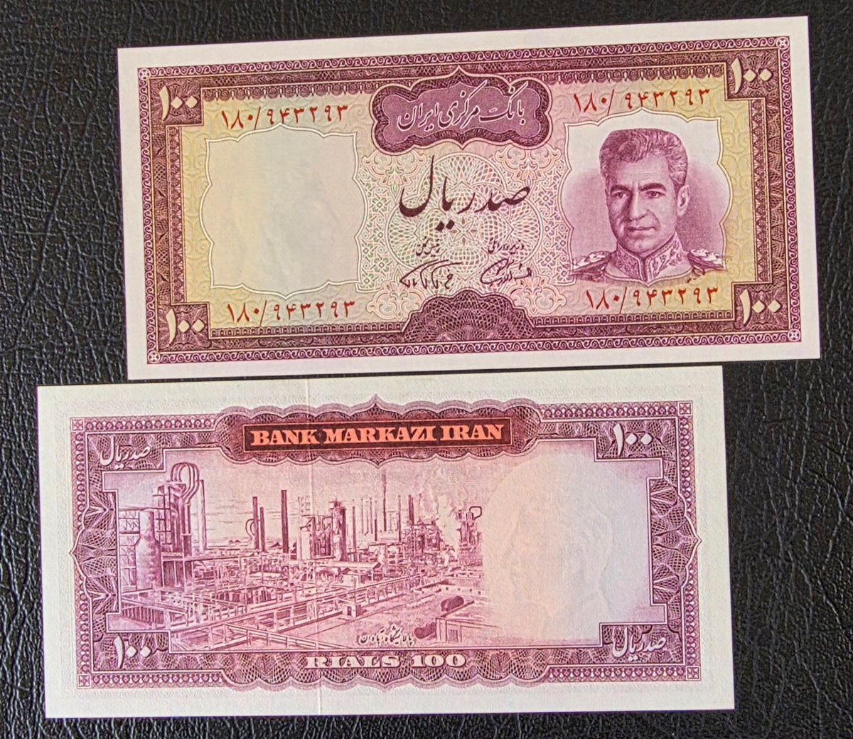 Mohammadreza Pahlavi 100 Rials 1971 Military attire FarmanFarmaian Sign. White Epigraph Gem Uncirculated (UNC)