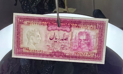 Set 50, 100, 200, 500 and 1000 Rials 1971 note Dollar design Gem Uncirculated UNC