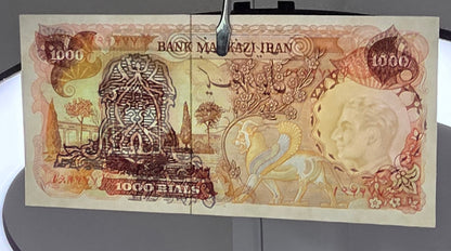 1000 Rials 1981 overprint Single Stamp Pahlavi Watermark (rare) Gem Uncirculated UNC