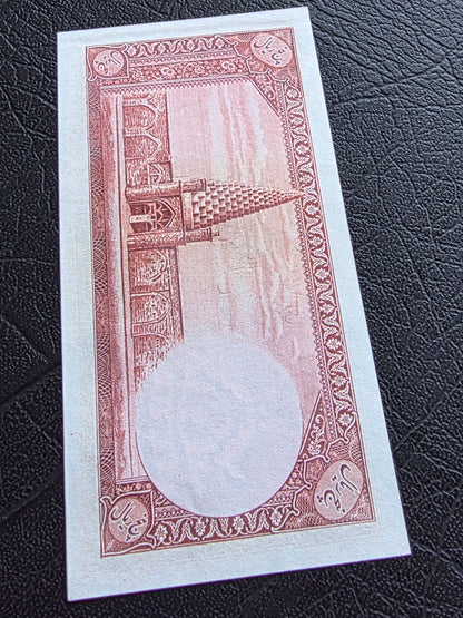 5 Rials 1938 Monarchy Portrait note (rare) Uncirculated (UNC) (without stamp)