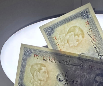 Mohammadreza Pahlavi 10 Rials 1948 Gem Uncirculated (UNC) (two Consecutive notes)