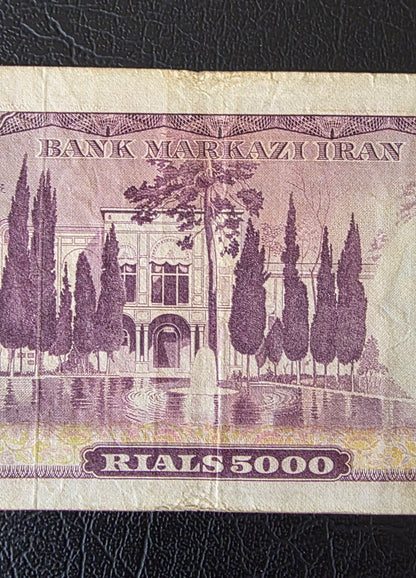 Mohammadreza Pahlavi 5000 Rials 1971 Golestan Palace Farmanfarmaian Sign. Very Fine (VF) Extremely rare (Natural condition)