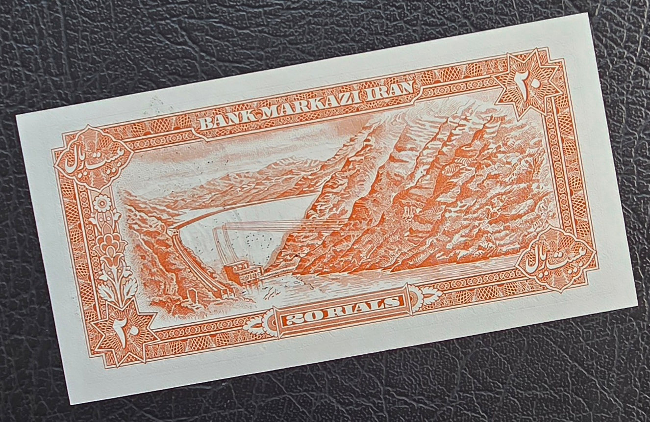 20 Rials 1979- 1980 Pahlavi Overprint Surcharge Persian notes (rare) Uncirculated UNC Superb