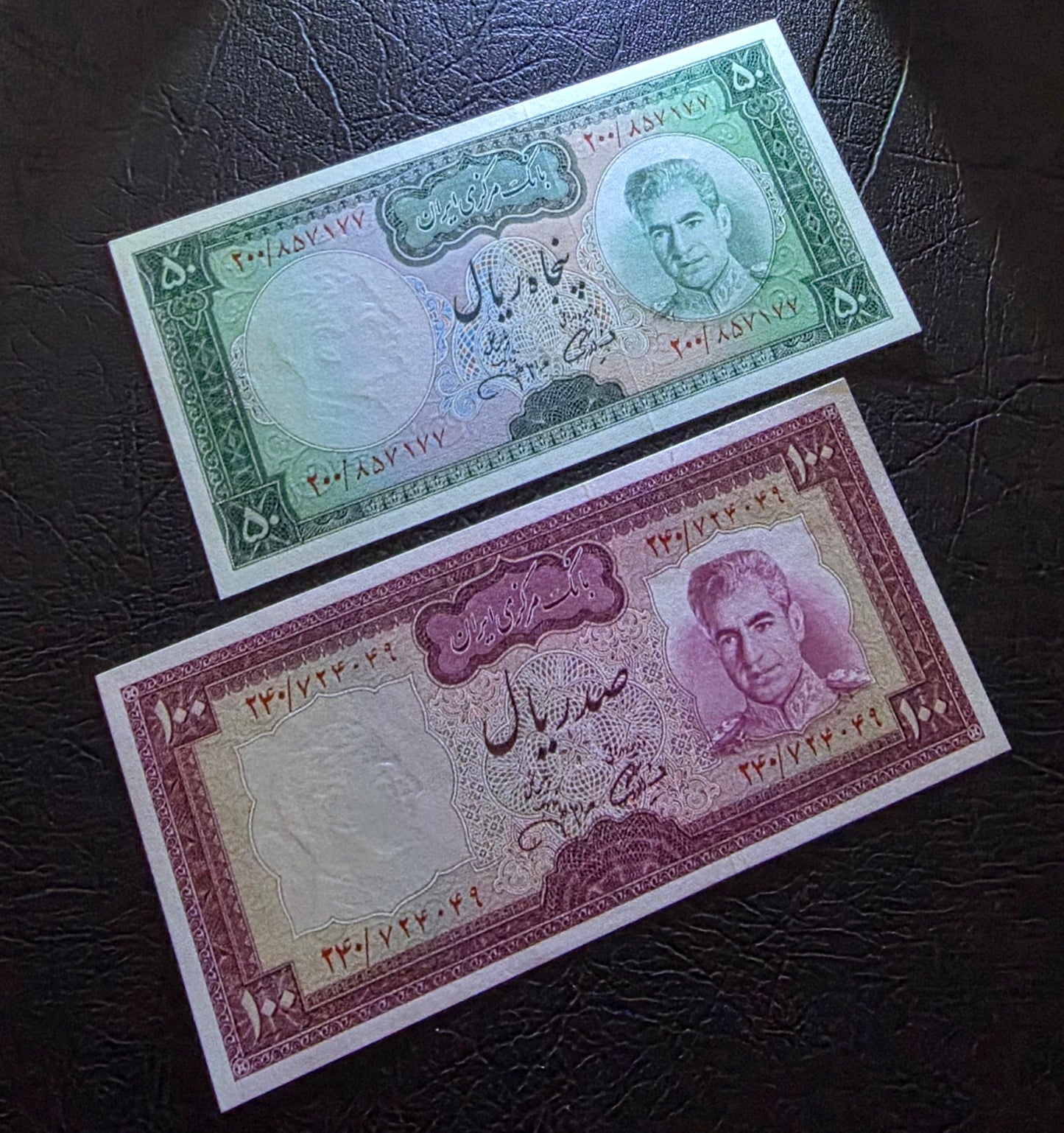 Set 50, 100, 200, 500 and 1000 Rials 1971 note Dollar design Gem Uncirculated UNC