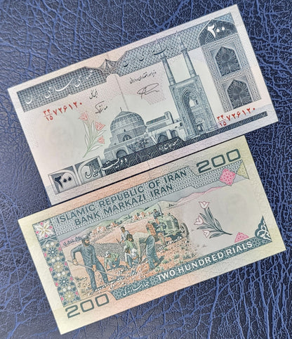 200 Rials 1982 Iran Persian banknote Uncirculated UNC Gem P 136 Sign. Namazi- Nourbakhsh