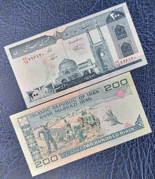 200 Rials 1982 Iran Persian banknote Uncirculated UNC Gem P 136 Sign. Namazi- Nourbakhsh
