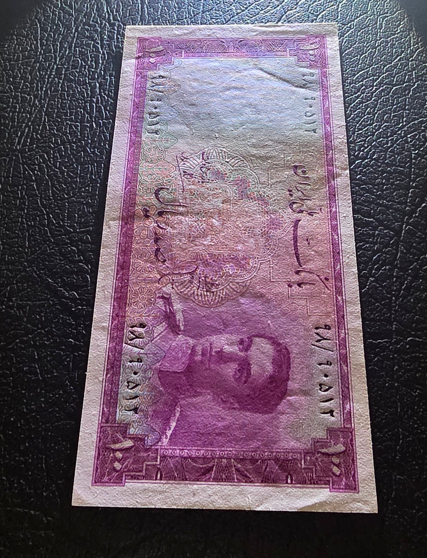 Mohammadreza Pahlavi 100 Rials 1948 Goli About Uncirculated (AUNC)
