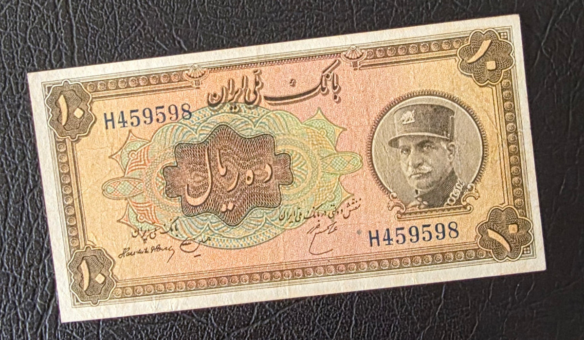 Reza Shah banknote 10 Rials 1934  high cap series Extremely rare Very Fine (VF+) (in native condition)