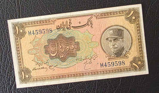Reza Shah banknote 10 Rials 1934  high cap series Extremely rare Very Fine (VF+) (in native condition)