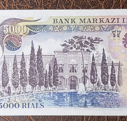 5000 Rials 1974 Pahlavi Persian notes Uncirculated UNC P 106 (Extremely rare in this quality)