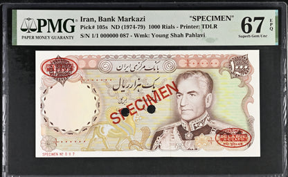 Pahlavi Specimen note 1000 Rials 1974 Pick 105 Gem Uncirculated PMG 67 EPQ