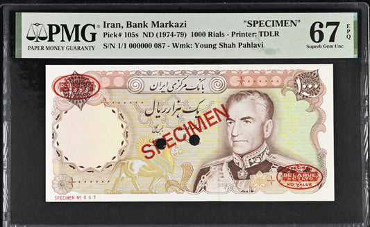 Pahlavi Specimen note 1000 Rials 1974 Pick 105 Gem Uncirculated PMG 67 EPQ