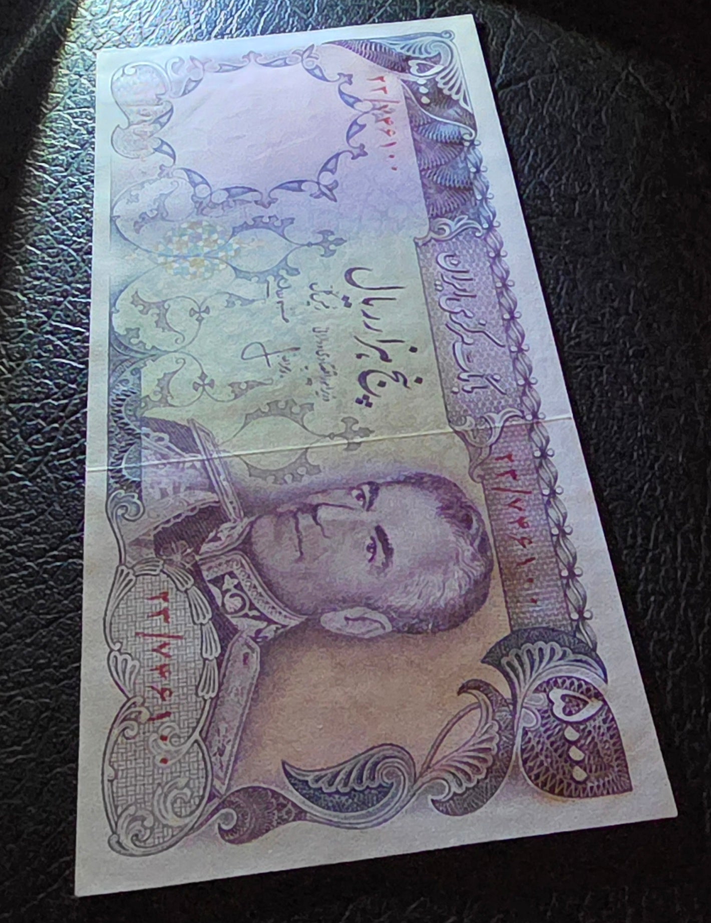 Mohammadreza Shah Pahlavi banknotes 20, 50, 100, 200, 500, 1000 and 5000 Rials 1974 Gem Uncirculated (UNC) (seven notes)