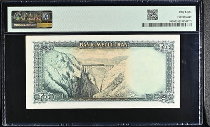 200 Rials 1951 Pahlavi Shah Persian note PMG 58 About Uncirculated AUNC