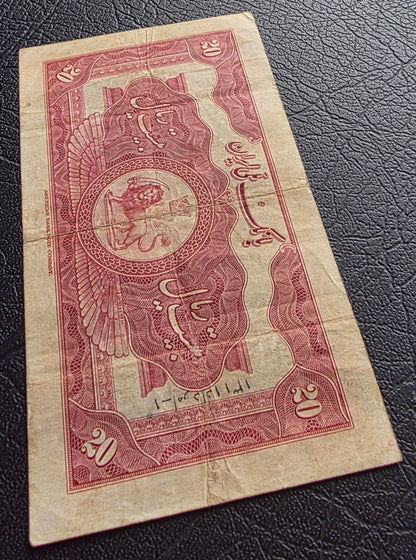 20 Rials 1934 Monarchy Portrait banknote Extremely rare Very Fine (VF) First series
