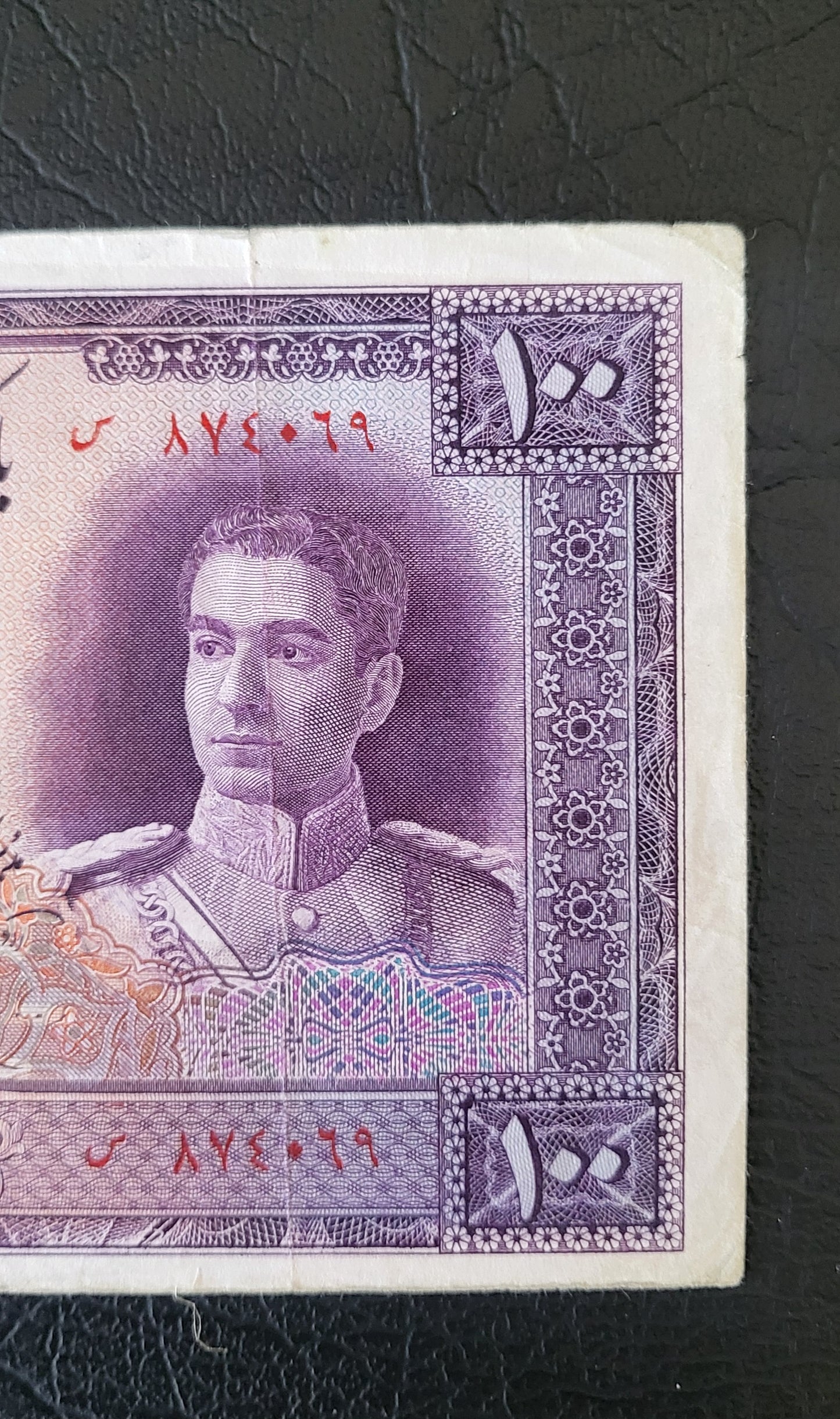 100 Rials 1944 Purple Pahlavi Shah Persian note Fine (F) quality  P 44