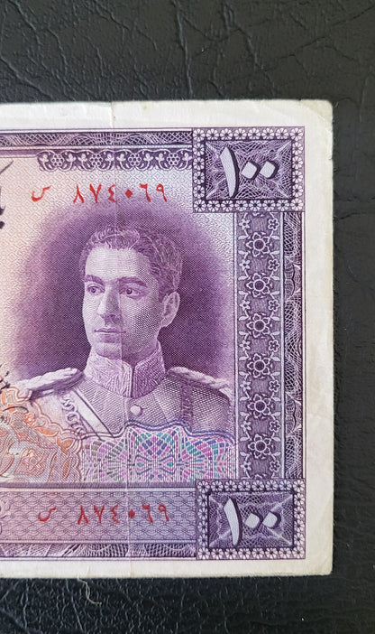 100 Rials 1944 Purple Pahlavi Shah Persian note Fine (F) quality  P 44