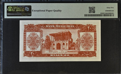 Pahlavi 20 Rials 1951 PMG 65 EPQ Gem Uncirculated (UNC)