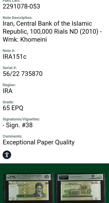 100,000 Rials 2010 Iran Persain Banknote PMG 65- 67 EPQ Superb Gem Uncirculated P 151c (two consecutive notes) Top pop