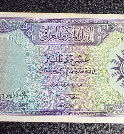 Ten Dinars 1959 Iraq With Security Thread  Extremely Fine (XF) to About Uncirculated (AUNC)(Rare)