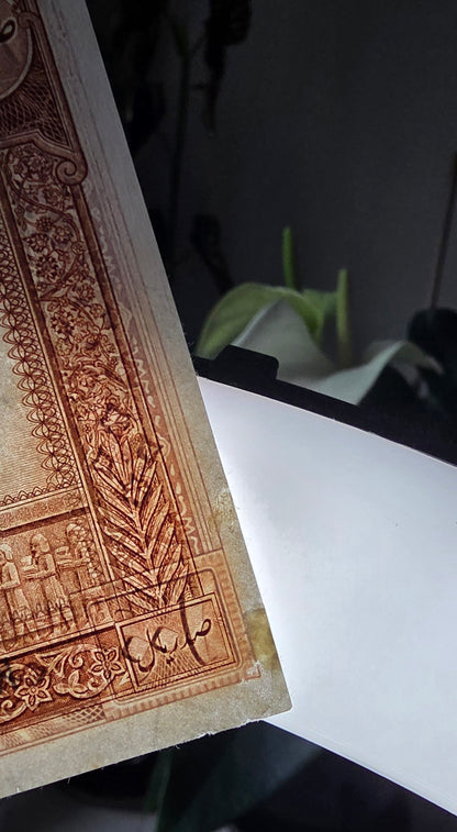 100 Rials 1938 without Cap Very fine (VF)