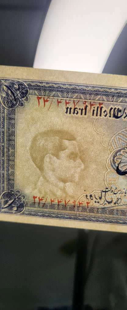 10 Rials 1948 Pahlavi Persian note Uncirculated Superb P 47
