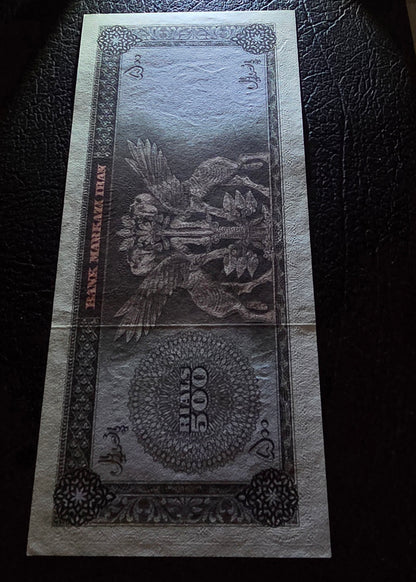 Pahlavi 500 Rials 1965 Dollar Design Behina- Samiee Sign. Uncirculated (UNC)(rare in this quality)