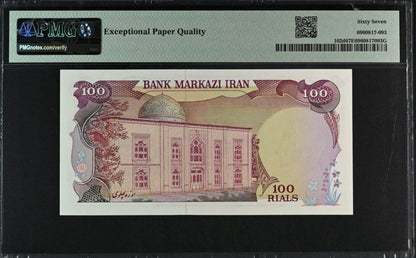 100 Rials 1974 Monarchy Portrait note Superb Uncirculated UNC PMG 67 EPQ TOP pop ❤️