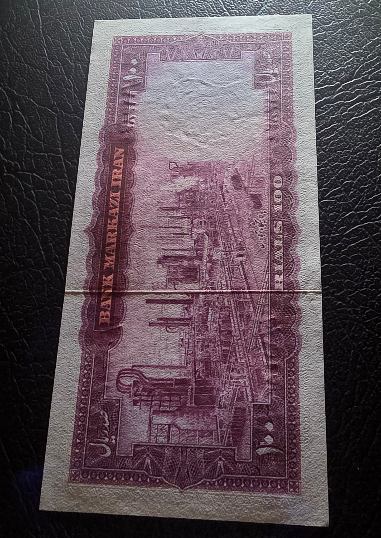 Mohammadreza Pahlavi 20, 50, 100 and 200 Rials 1965 Uncirculated (UNC) (4 banknotes)