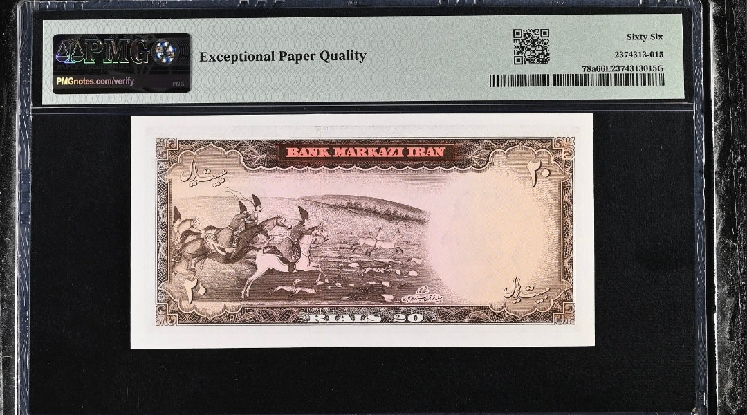 20 Rials 1965 Monarchy Portrait Behnia Sign. note P 78a Gem Uncirculated P 78a UNC PMG 66 EPQ (two consecutive notes)
