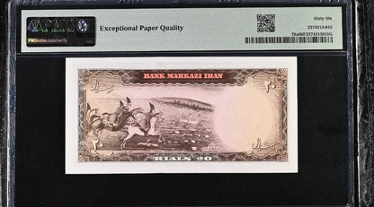 20 Rials 1965 Monarchy Portrait Behnia Sign. note P 78a Gem Uncirculated P 78a UNC PMG 66 EPQ (two consecutive notes)
