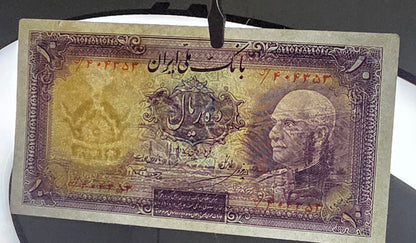 Reza Shah set of 5, 10, 20 and 50 Rials 1938 Very fine to Extremely fine (four banknotes)