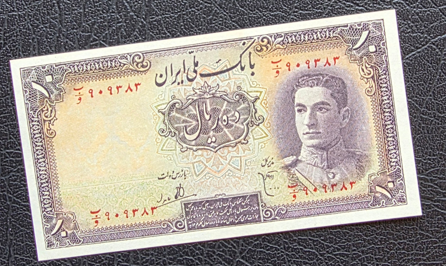Ten 10 Rials 1944 Monarchy Portrait note Uncirculated (UNC)