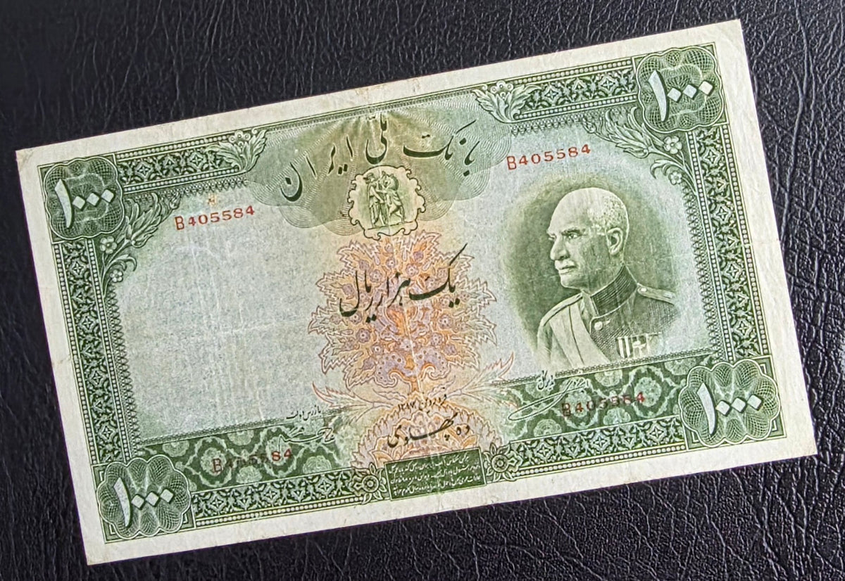 Reza Shah Pahlavi 100, 500 and 1000 Rials without Cap Very Fine