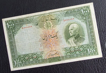 Reza Shah Pahlavi 100, 500 and 1000 Rials without Cap Very Fine