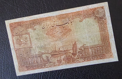 Reza Shah Pahlavi 100 Rials 1938 without Cap Fine (F) Repaired
