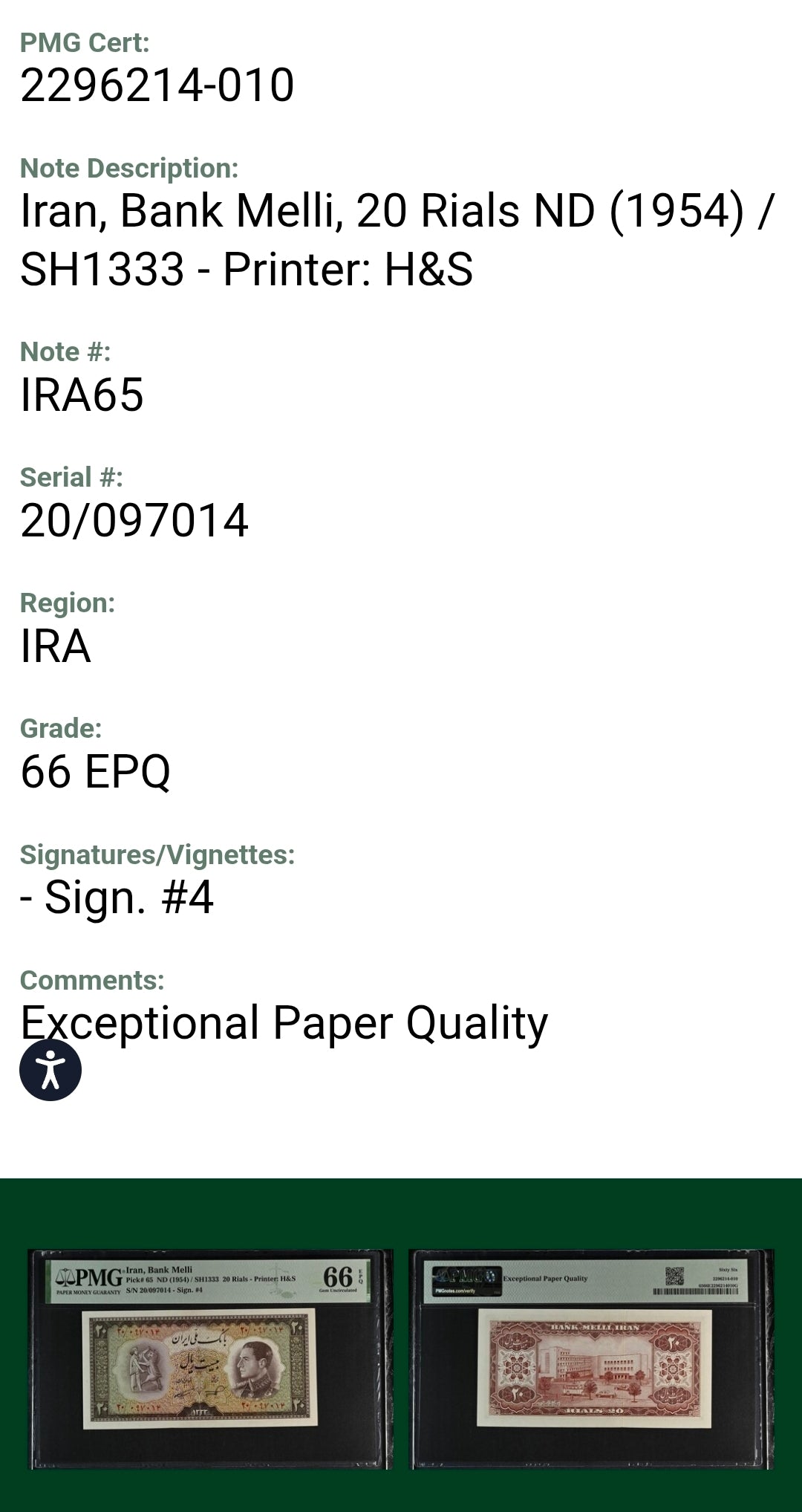 20 Rials 1954 Persian note Uncirculated PMG 66 EPQ P 65