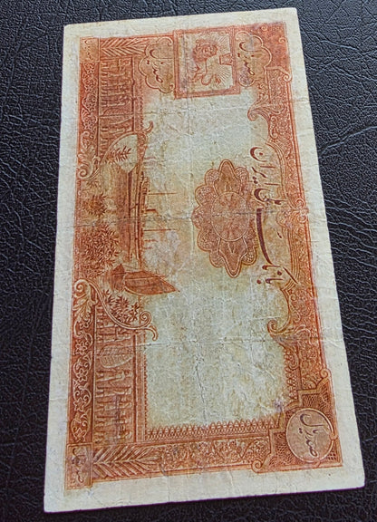 Set 20 and 100 Rials 1944 Monarchy Portrait II First series note Very fine (VF) Minor repair (Extremely rare)